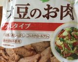 キュウリと大豆のお肉でアッサリ炒め❣️作り方1写真