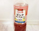 りんご酢と重曹のドリンク♡作り方1写真