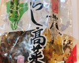 高菜とたくあん、めんたいのチャーハン作り方3写真