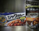 夏野菜のポークカレー❨(@≧↺≦@)❩作り方1写真