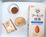 レンジで♪コーヒーアーモンドミルクゼリー作り方1写真