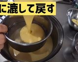 300％成功する！シュークリーム作り方4写真