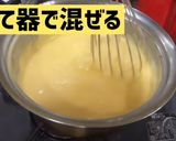 300％成功する！シュークリーム作り方7写真