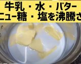 300％成功する！シュークリーム作り方13写真