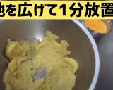 300％成功する！シュークリーム作り方19写真