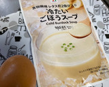 ごぼうスープの茶碗蒸し【介護ごはん】作り方1写真