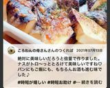 時短！ナスのチーズ焼き作り方10写真