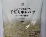 いわしのつくだ煮とキャベツのレンチン★作り方2写真
