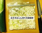 すぐできる☆冷やしピリ辛☆豆乳そうめん作り方6写真
