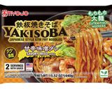 薄切りトック入りしびれ味噌焼きそば作り方1写真