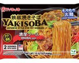 焼きそば厚焼き玉子サンド作り方1写真