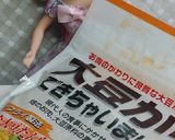 リカちゃん♡ケチャップ仕上げトマトパスタ作り方1写真