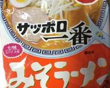 サッポロ一番で旨辛冷やし坦々麺！作り方1写真