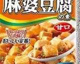 子供も喜ぶ！刻み野菜たっぷり麻婆豆腐作り方4写真