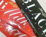 材料２つだけ♪濃厚ガトーショコラ作り方1写真