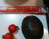 簡単！美味しい！アボカドのごまぽんサラダ作り方1写真