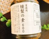 グリルで♡燻製のタレのレバー焼き作り方1写真