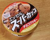 チョコアイスとナッツのバルサミコがけ作り方1写真