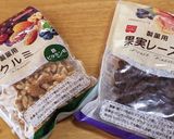 チョコアイスとナッツのバルサミコがけ作り方2写真