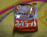 ステーキで温い冷やしスタミナサッポロ一番作り方1写真