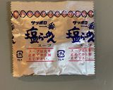 サッポロ一番ヤムウンセン作り方8写真