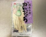 かんぴょうオレンジピールシフォンケーキ作り方1写真