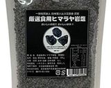 【ヴィーガン】かなり茶碗蒸し作り方9写真
