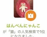 はんぺんにゃんこ作り方11写真