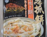 葱抓餅で＊屋台風ワンハンドサンド作り方1写真