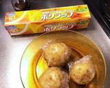 大人味なポテサラ作り方2写真