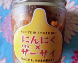 にんにく×ザーサイで辛旨卵焼き作り方3写真