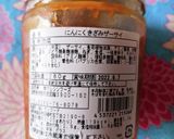 にんにく×ザーサイで辛旨卵焼き作り方6写真