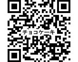 300%成功する!チョコレートケーキ作り方35写真