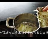 絶品ハヤシライスの作り方作り方4写真