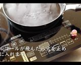 絶品ハヤシライスの作り方作り方16写真