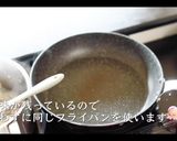 絶品ハヤシライスの作り方作り方14写真