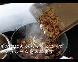 絶品ハヤシライスの作り方作り方12写真
