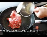 絶品ハヤシライスの作り方作り方9写真