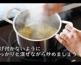 絶品ハヤシライスの作り方作り方7写真