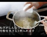 絶品ハヤシライスの作り方作り方6写真