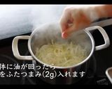 絶品ハヤシライスの作り方作り方5写真