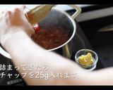 絶品ハヤシライスの作り方作り方20写真