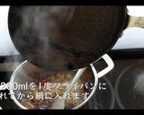 絶品ハヤシライスの作り方作り方17写真