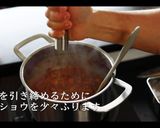 絶品ハヤシライスの作り方作り方23写真