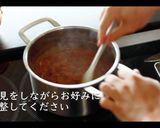 絶品ハヤシライスの作り方作り方22写真