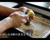 絶品ジャーマンポテトの作り方作り方1写真