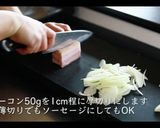 絶品ジャーマンポテトの作り方作り方4写真