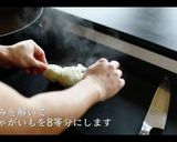 絶品ジャーマンポテトの作り方作り方10写真