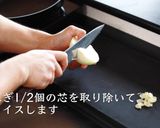 至高の豚キムチの作り方作り方2写真