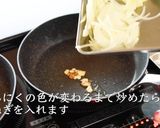 至高の豚キムチの作り方作り方4写真